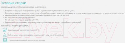 Моп для швабры TTS Dry Dasting 00000132