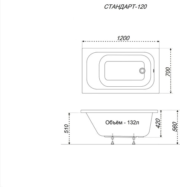 Ванна акриловая Triton Стандарт 120x70 (с ножками, экраном и сифоном)