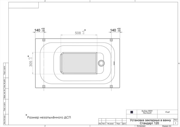 Ванна акриловая Triton Стандарт 120x70 (с ножками, экраном и сифоном)