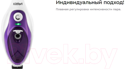 Пароочиститель Kitfort KT-1004-4 (фиолетовый)