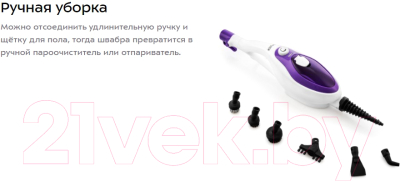Пароочиститель Kitfort KT-1004-4 (фиолетовый)