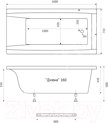 Ванна акриловая Triton Джена 160x70 (с каркасом и экраном)