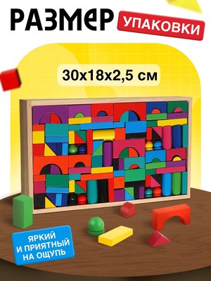 Конструктор Лесная мастерская Городок / 4358135