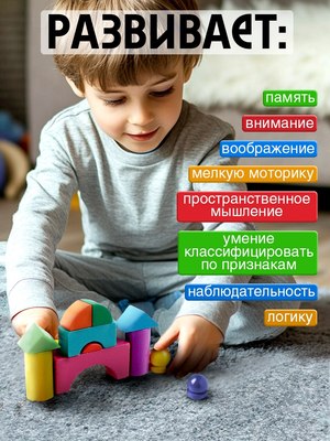 Конструктор Лесная мастерская Городок / 4358135