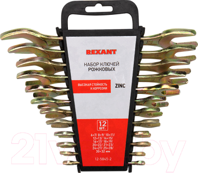 Набор ключей Rexant 12-5845-2 - фото