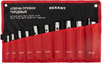 Набор ключей Rexant 12-5872-2 - фото