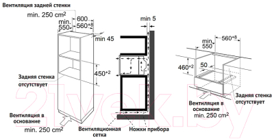 Электрический духовой шкаф Korting OKB 3250 GNBX MW