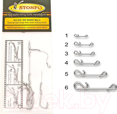 Набор застежек рыболовных Stonfo Nodo 2 / 435-2 (10шт)