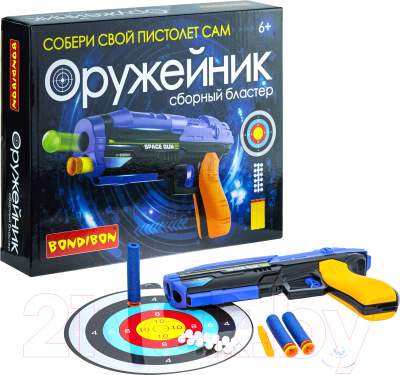 Бластер игрушечный Bondibon Оружейник / ВВ4887