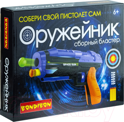 Бластер игрушечный Bondibon Оружейник / ВВ4887