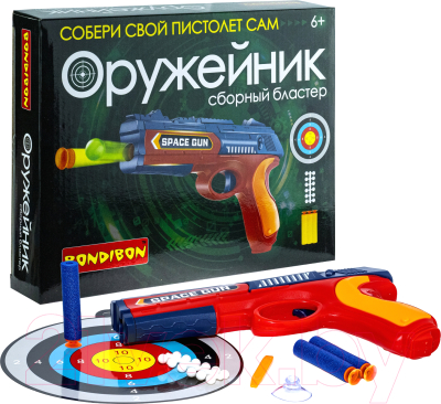 Бластер игрушечный Bondibon Оружейник / ВВ5156