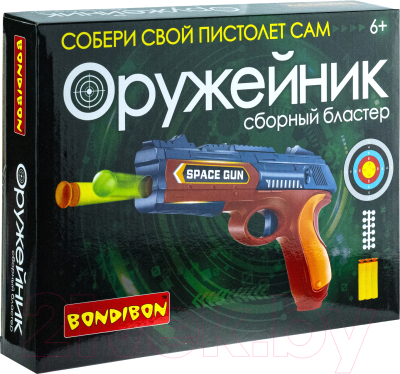 Бластер игрушечный Bondibon Оружейник / ВВ5156