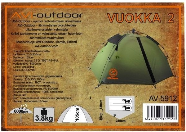 Палатка AVI-Outdoor NordKapp Vuokka 2 / AV-5912