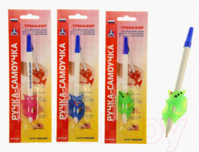 Ручка шариковая Уник-Ум Тренажер для левшей / 1075859