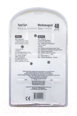 Универсальный набор инструментов WMC Tools 1048