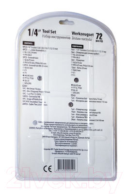 Универсальный набор инструментов WMC Tools 2072