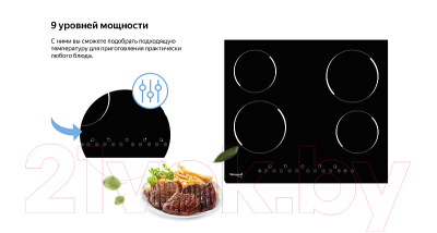 Электрическая варочная панель Weissgauff HV640B