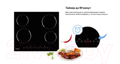 Электрическая варочная панель Weissgauff HV640B