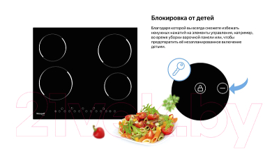 Электрическая варочная панель Weissgauff HV640B
