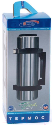 Термос универсальный Amet Турист 1с56