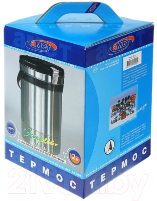 Термос для еды Amet Экспресс 1с474