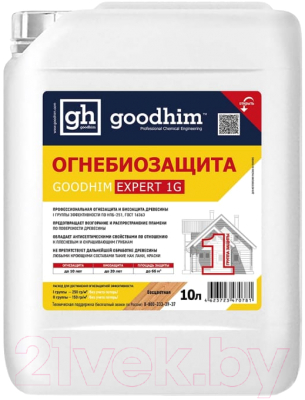 Защитно-декоративный состав GoodHim Expert 1G Огнебиозащита 1 группы - фото