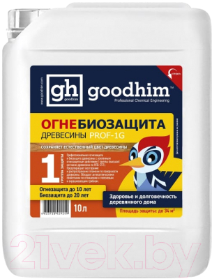 Защитно-декоративный состав GoodHim PROF 1G Огнебиозащита 1 группы - фото