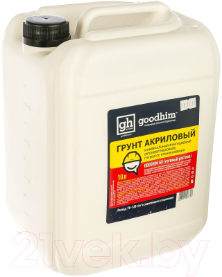 Грунтовка GoodHim Универсальная с антисептиком GU - фото