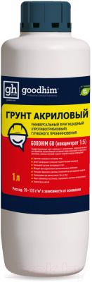 Грунтовка GoodHim Универсальная с антисептиком GU - фото