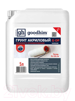 Грунтовка GoodHim Глубокого проникновения G-DP - фото