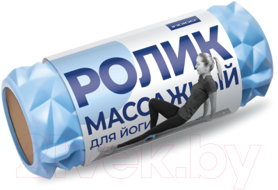Валик для фитнеса Indigo IN279