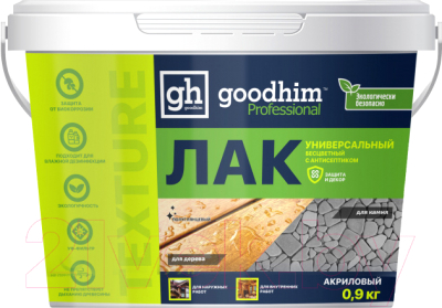 Лак GoodHim Texture 210 пропитывающий для дерева и минеральных поверхностей - фото
