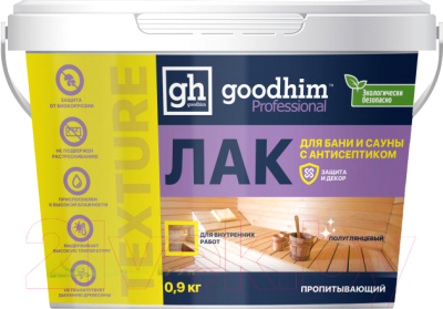 Лак GoodHim Texture 500 пропитывающий для бани и сауны - фото