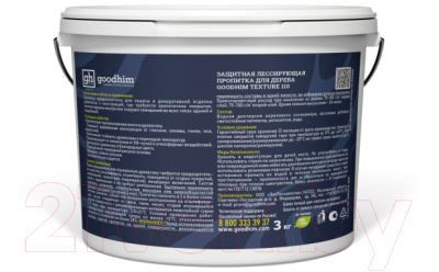 Пропитка для дерева GoodHim Texture 110 лессирующая для дерева