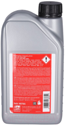 Трансмиссионное масло Febi Bilstein SAE 75W85 / 48785