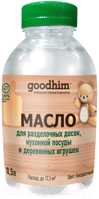 Масло для древесины GoodHim Для разделочных досок, кухонной посуды и деревянных игрушек - фото