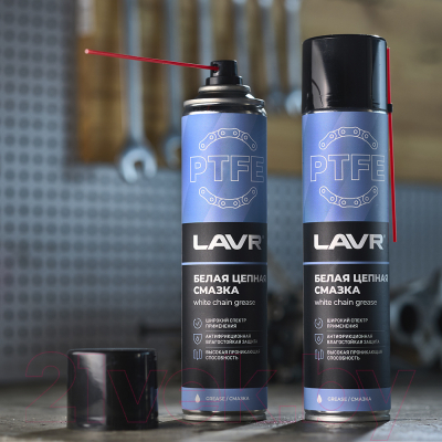 Смазка техническая Lavr Цепная / Ln1741