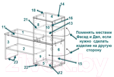 Тумба в прихожую Премиум Веста (дуб сонома/белый)