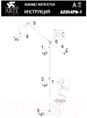 Торшер Arte Lamp Braccio A2054PN-1WH