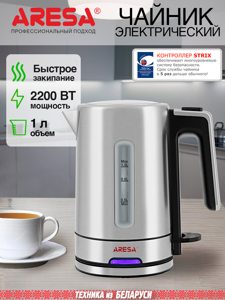 Электрочайник Aresa AR-3466