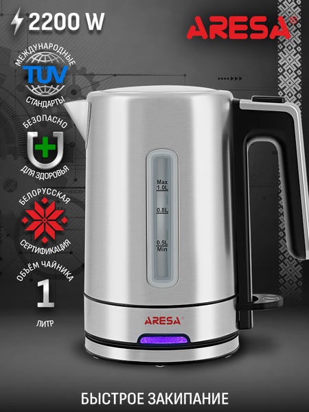 Электрочайник Aresa AR-3466