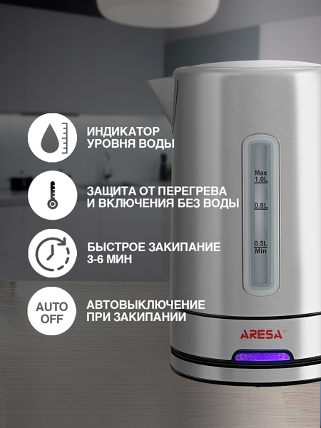Электрочайник Aresa AR-3466