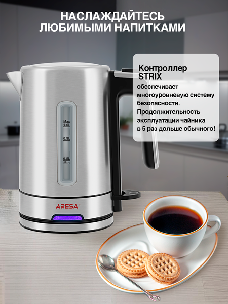 Электрочайник Aresa AR-3466
