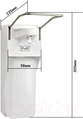 Дозатор Puff 8197