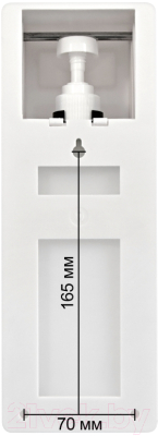 Дозатор Puff 8197