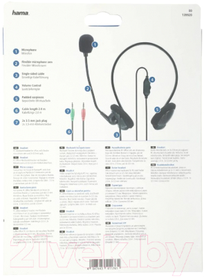 Наушники-гарнитура Hama NHS-P100 / 00139920