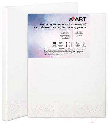 Холст для рисования Azart 100x100см / AZ12100100 - фото