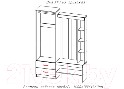 Секция в прихожую Астрид Мебель Крит-3 / ЦРК.КРТ.03