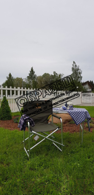 Кресло складное AVI-Outdoor RS 7009