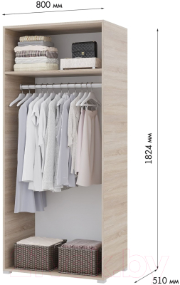 Шкаф Горизонт Мебель Victor